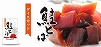鮭とばダイスカット 北海道産50ｇ 3パックセット（送料込）