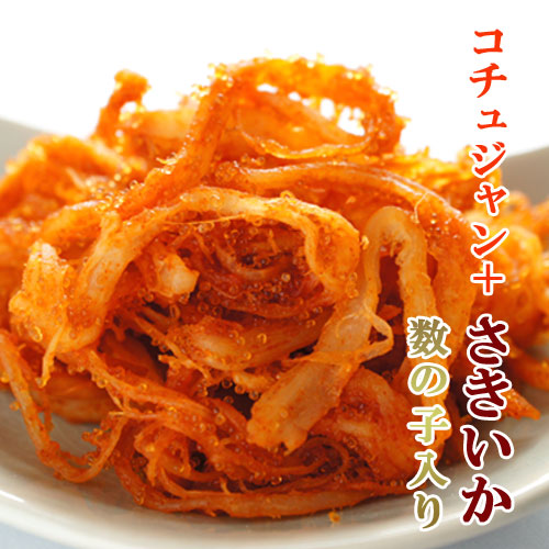 コチュジャンさきいか 数の子入り 110g×5個入