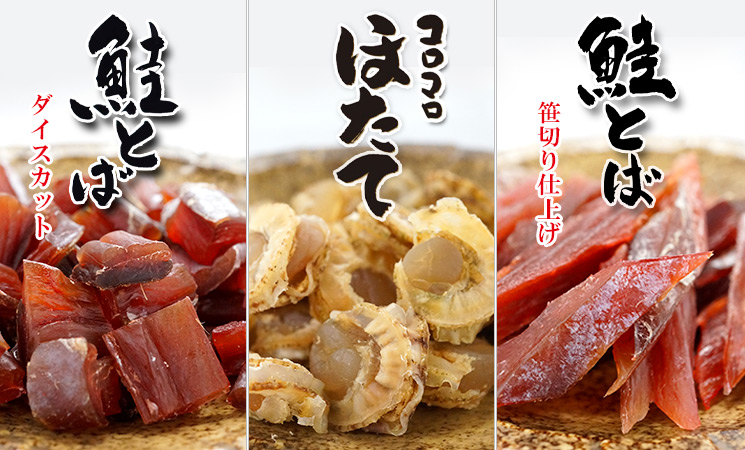 丸本 特選珍味セット